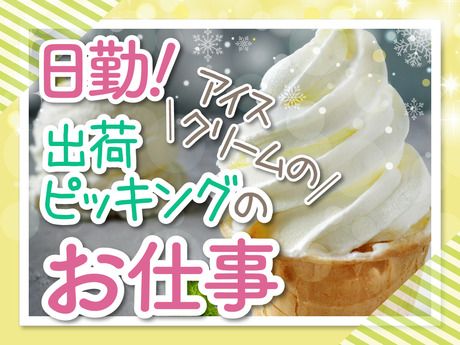 SGフィルダー株式会社