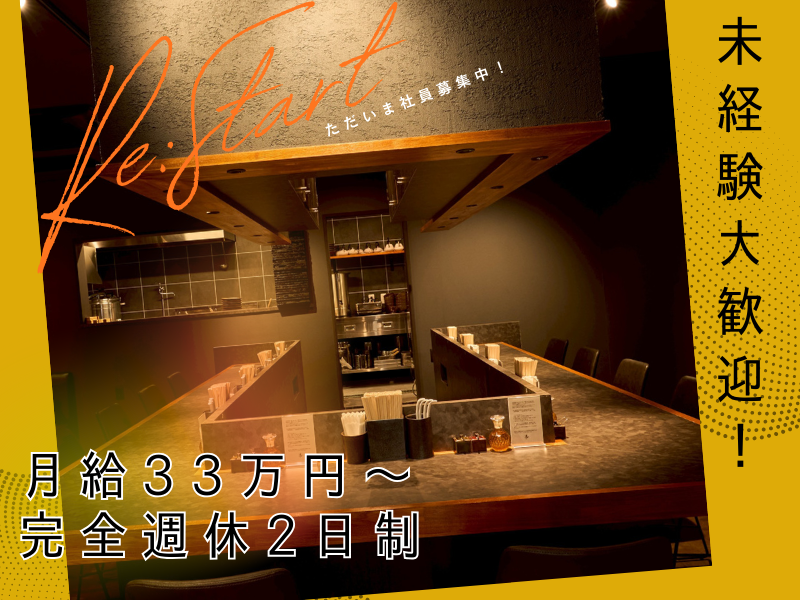 株式会社プロジェクト・ジャパン-0009の求人・転職情報