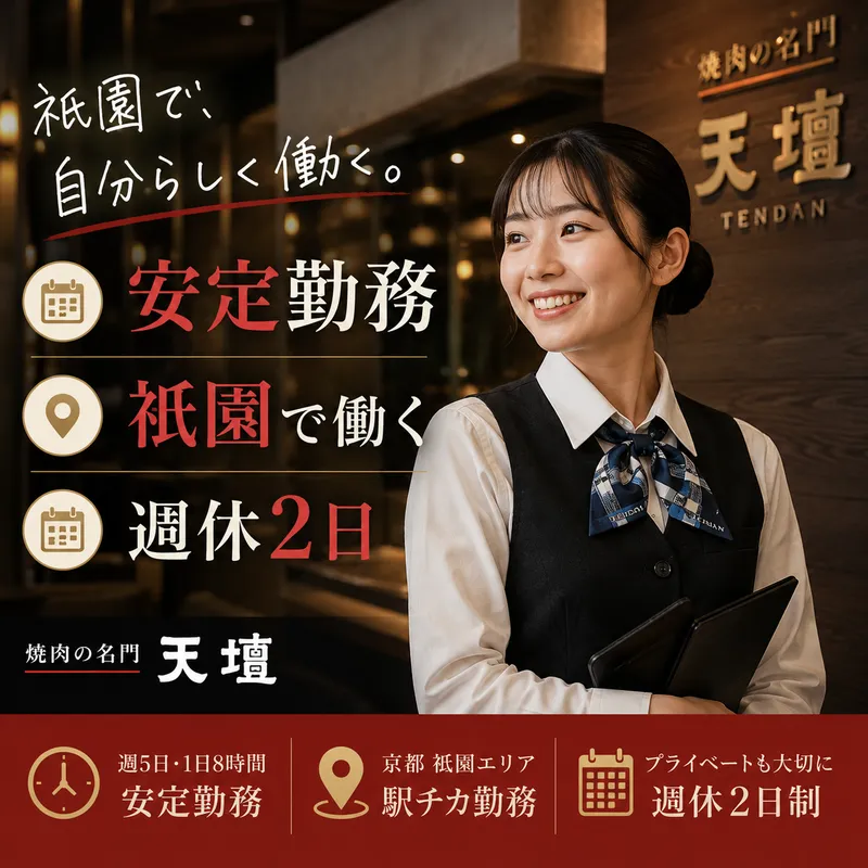 求人画像