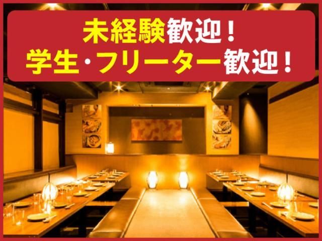 かまどか 馬車道店のアルバイト・バイト求人情報-03