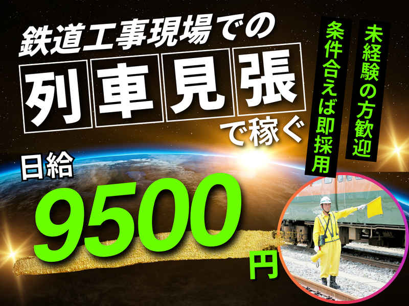 株式会社ウィンの求人・転職情報