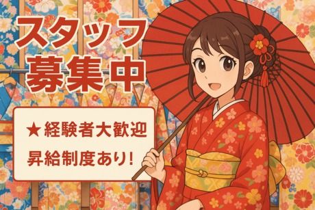 かんざし屋wargo(ワーゴ)　出雲しんもん横丁の求人2