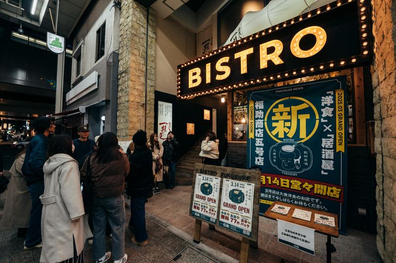 大衆洋食びすとろ福助のアルバイト・バイト求人情報-02