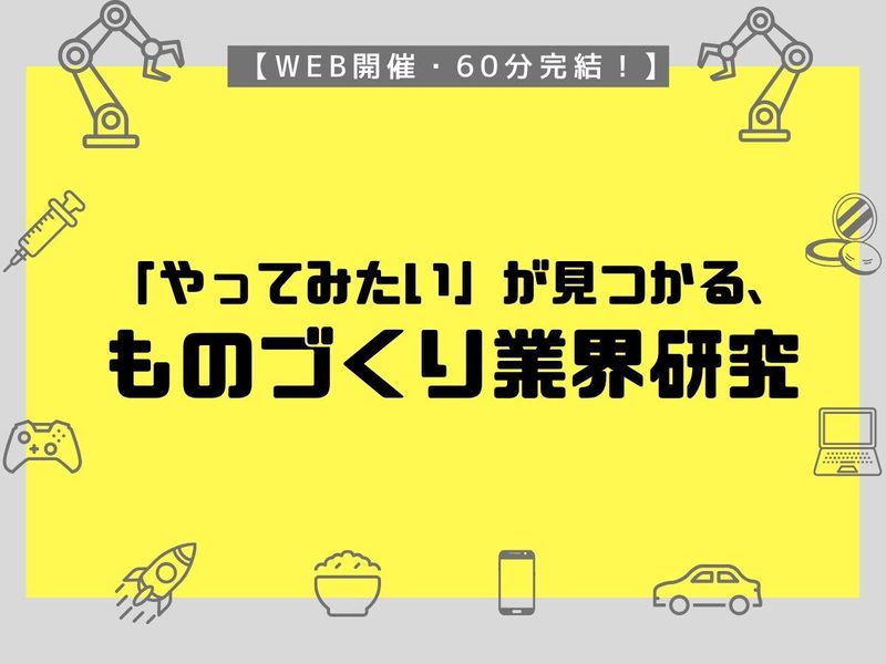 株式会社日本技術センター