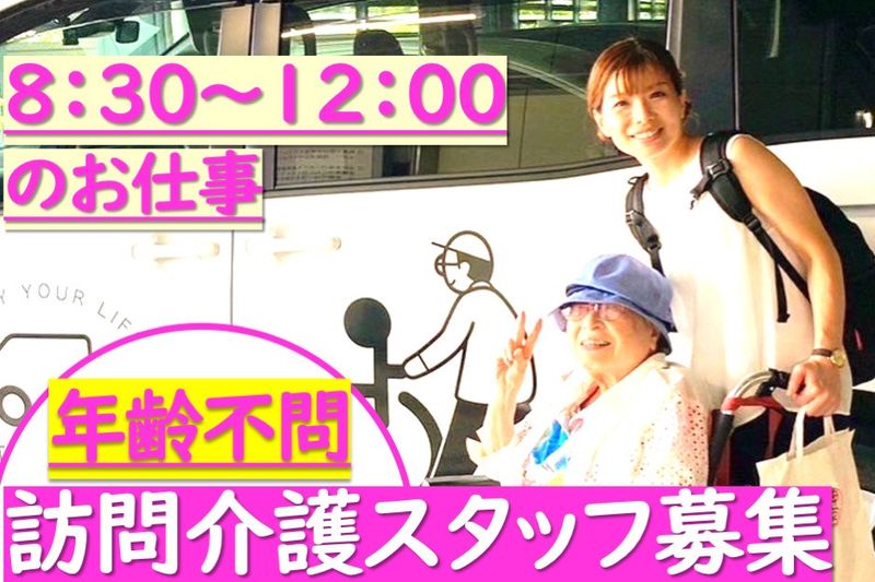 fk.spice株式会社のアルバイト・バイト求人情報-19