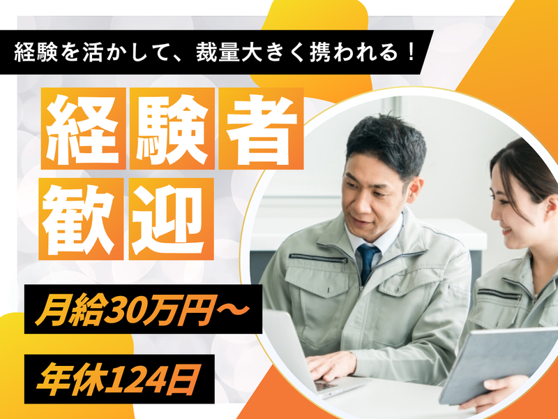 株式会社フェニックスの求人・転職情報