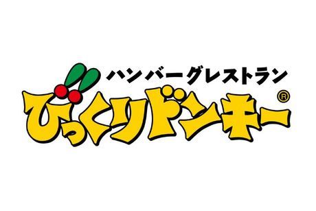 びっくりドンキー西尾店【タニザワフーズ】の求人・転職情報