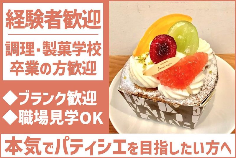ｄｉｍａｎｃｈｅ　ｍａｔｉｎの求人・転職情報