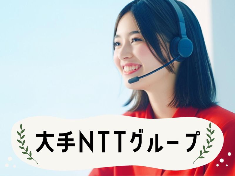 鹿児島センタのアルバイト・バイト求人情報-03