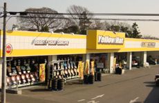 株式会社 イエローハットの求人・転職情報