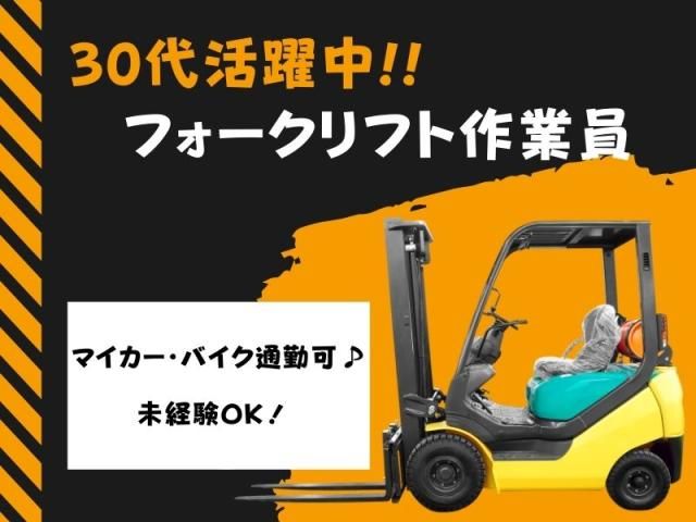 株式会社トリプル・ウィン