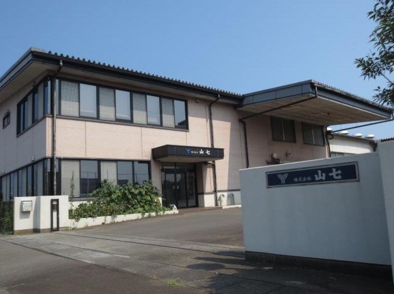 株式会社山七のアルバイト・バイト求人情報-03