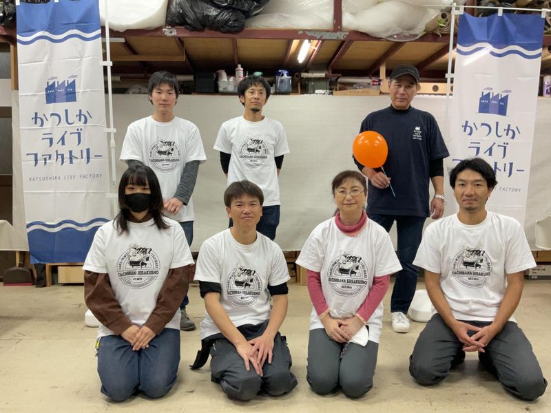 有限会社立花製作所の求人・転職情報