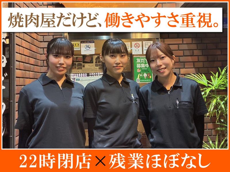 有限会社太田家の求人・転職情報