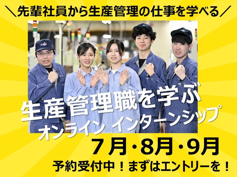株式会社コヤマ