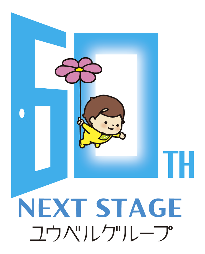 ユウベル株式会社の求人・転職情報