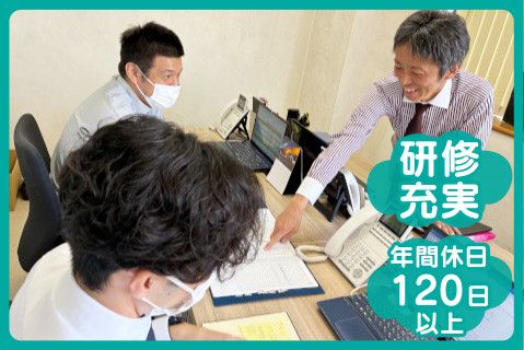 辰巳化学長崎販売株式会社の求人・転職情報