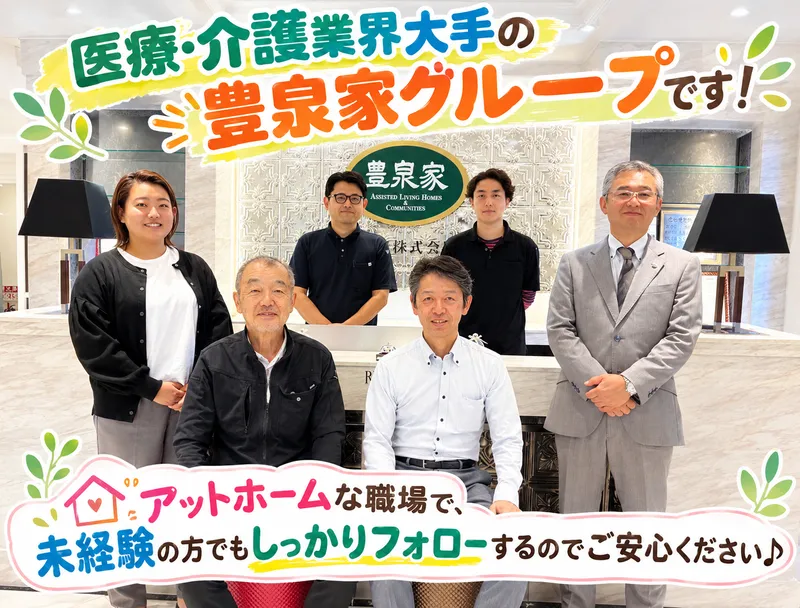 SCM株式会社の求人・転職情報