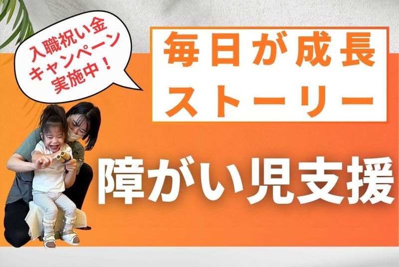 有限会社ケアプランセンターあきの求人・転職情報