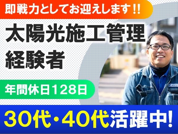 カジノン株式会社の求人・転職情報