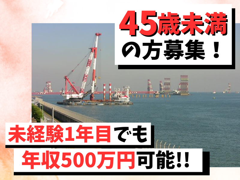 株式会社カコーの求人・転職情報