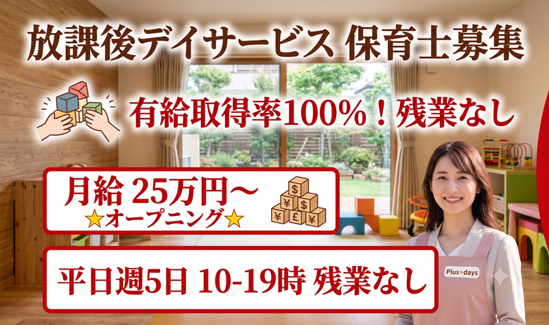 株式会社アーブの求人・転職情報