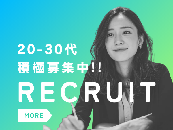 エスリード株式会社の求人・転職情報