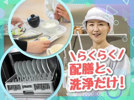 株式会社ルフト・メディカルケアのアルバイト・バイト求人情報