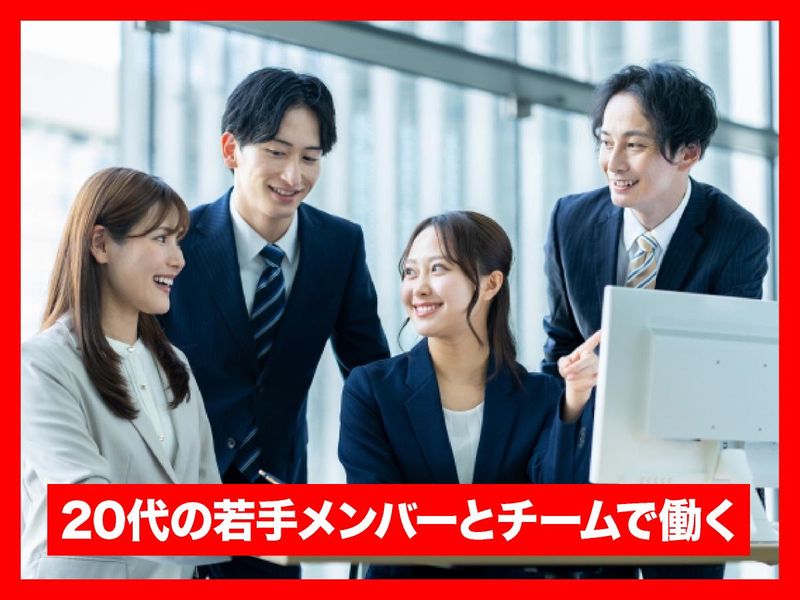 フォーザウィン株式会社(本社)のアルバイト・バイト求人情報-04