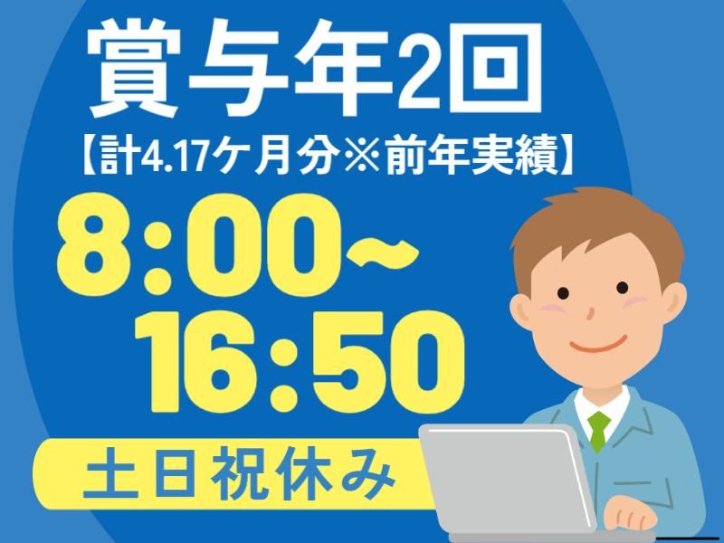 ＡＴアクト株式会社の求人・転職情報