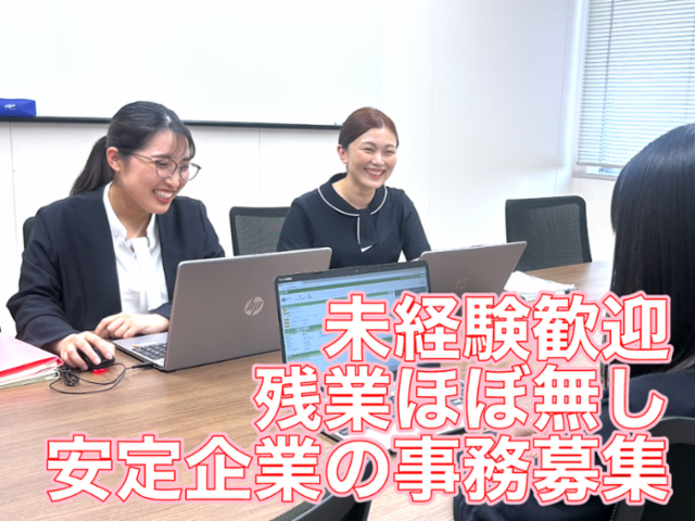 久留米運送株式会社-0001の求人・転職情報
