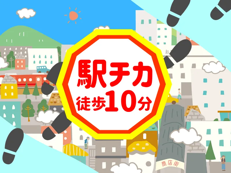 株式会社ディプライ　小牧中央営業所