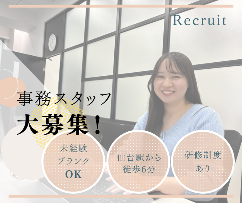 株式会社アイティ・コミュニケーションズの求人・転職情報
