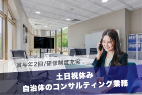 株式会社サイバーレコードの求人・転職情報