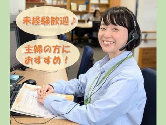株式会社テレコメディア　徳島コールセンターのアルバイト・バイト求人情報-07