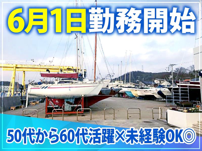 一般財団法人姫路市まちづくり振興機構の求人・転職情報