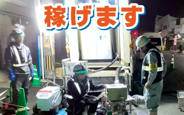 福重インダストリー株式会社の求人・転職情報