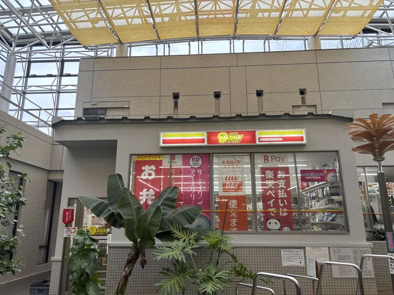 主体ビル株式会社の求人・転職情報