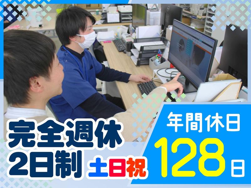 株式会社ハミエルの求人・転職情報
