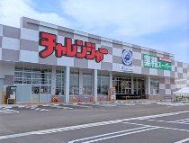 チャレンジャー 燕三条店のアルバイト・バイト求人情報-02