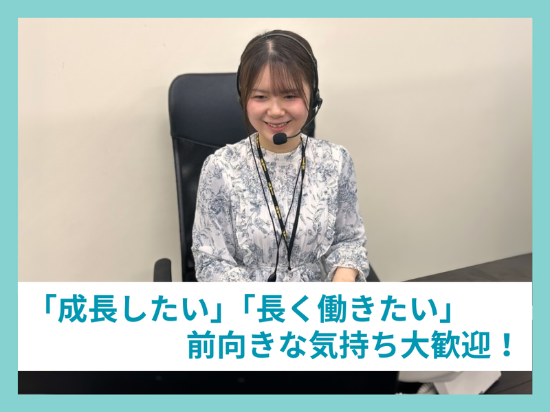 マーケティングアソシエーション株式会社　大阪支社のアルバイト・バイト求人情報-04