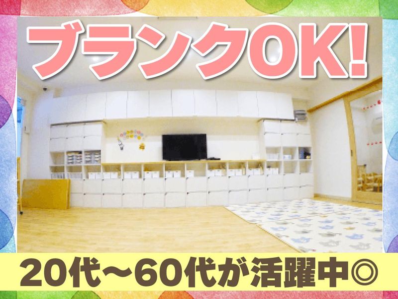 株式会社D.M.Y.の求人・転職情報