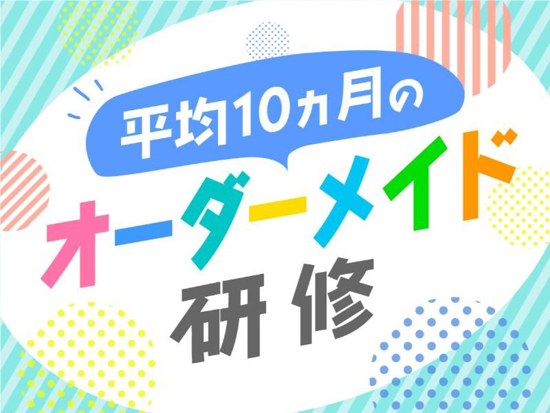 株式会社Ｃｌａｆｉｔ　Ｃｏｎｓｕｌｔｉｎｇの求人・転職情報