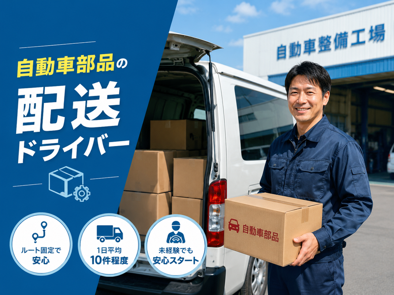 株式会社グリーンエナジーの求人・転職情報