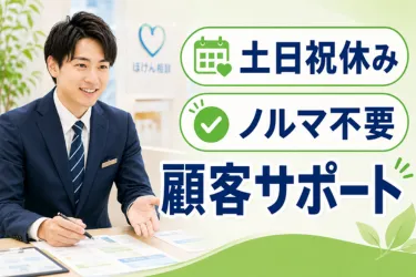 株式会社SK Guardianの求人・転職情報