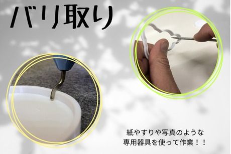 株式会社ヒューマンアイズの求人・転職情報