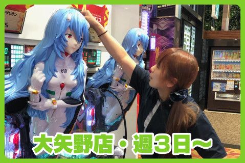 河合興産株式会社のアルバイト・バイト求人情報-02