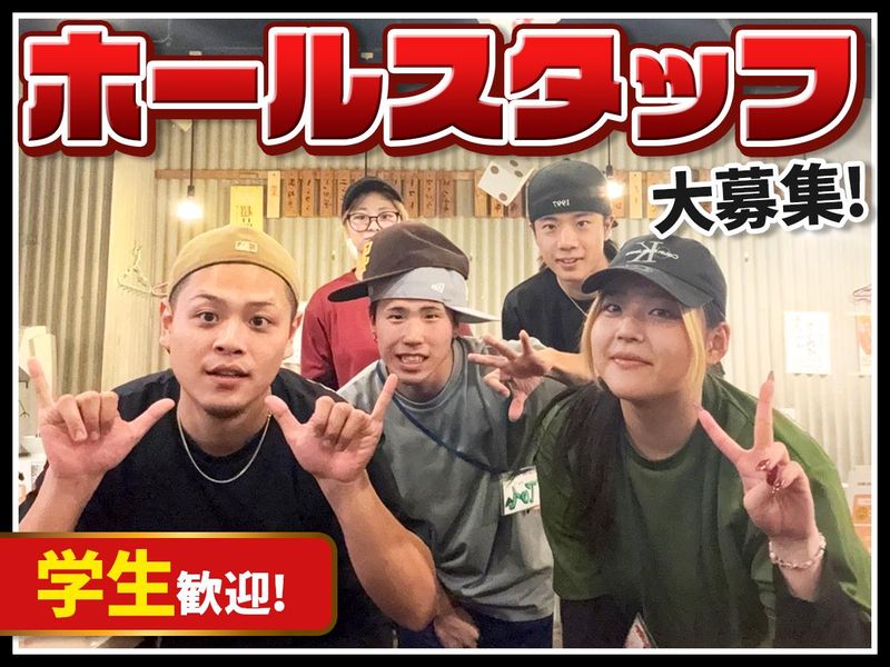 串カツ田中　亀戸店のアルバイト・バイト求人情報-03