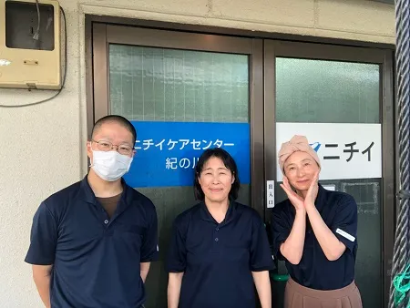 株式会社ニチイ学館の求人・転職情報