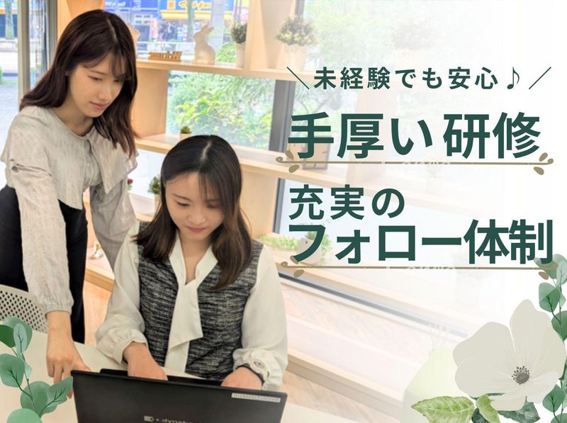 アルティウスリンク株式会社(青森県)のアルバイト・バイト求人情報-03